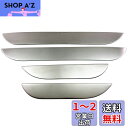 BRIGHTZ レクサス NX300h AYZ10 AYZ15 超鏡面ステンレスメッキインナードアパネル 4PC 【 INT−BIG−0...