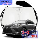 ruiya レクサスNX NX300h 専用 サンシェード フロントガラス用 パラソル 車用サンシェード UVカット 日よけ 車中泊 折り畳み式 カスタム パー...