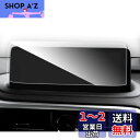 ruiya 強化ガラス レクサスRX RX300 RX450h RX450hL 専用 カーナビ 保護フィルム 12.3インチ 汚れ防止 9H キズ防止 カスタム...