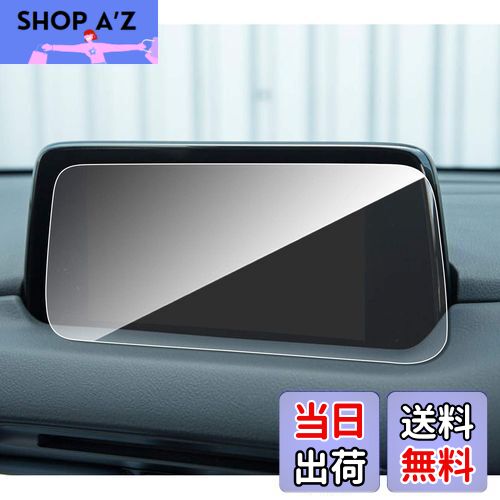 S G O S N 強化ガラス マツダ CX-5 CX-8 専用 マツコネ 7型 カーナビ 7インチ 保護フィルム 9H キズ防止 貼付簡単 カスタムパ