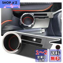 ruiya 新型 トヨタライズ razie ダイハツロッキー 専用 センター ドリンクホルダー コンソールボックス アクセサリー 内装 ABS素材 増設カップホルダー 充電USB機能 ビビリ音なし