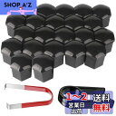 Kiligen 22個 自動車用 ショートナット 軽量ホイールナット ホイールドレスアップ セット ナットカバー 黒 ボルト・ナットにフィット(内径 19mm)