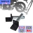Donext メンテナンススタンド リア用 L型アダプター L型アタッチメント ホルダー バイクスタンド用 リアピン 補修部品 2本組