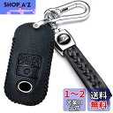 トヨタ 専用 TOYOTA ルーミー ROOMY (2020年9月~) 専用 キーケース キーカバー キーホルダー レザー 傷 汚れ防止 ドレスアップ (トヨタ専用、4ボタン)
