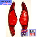 【E138】 社外品 BMW 専用 パドルシフトカバー G20 G21 G30 G31 G12 G01 G02 G05 等 カーボン (A red carbon...