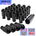 Wellvie スチール ホイールナット M12×P1.25 黒 ソケット付属 24個 レーシングナット キャラバン NV350 貫通 17HEX 48mm 6穴 クロムバナジウム ロング ラグナット レーシングナット エルグランド サファリ ダットラ カスタム カスタムパーツ 車専用 外装パーツ ドレスア