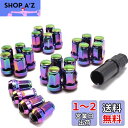 Wellvie 盗難防止 ヘプタゴン スチール ホイールナット レーシングナット 24個 P1.25 キャラバン エルグランド サファリ 7角 ロックナット 32mm 19HEX 21HEX カスタム カスタムパーツ 外装パーツ ドレスアップ カーパーツ カー用品 車専用(ネオクローム)