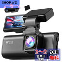 REDTIGER ドライブレコーダー 前後カメラ 4K UHD 800万画素 GPS WIFI搭載 IMX415センサー WDR搭載 3.16インチ小型 ドラレコ 駐車監視 ノイズ/LED信号機対策済 Gセンサー 衝撃感知 防水バックカメラ 超広角 どらいぶれこーだー 32GBカード同梱 日本語説明書 F7N(2)