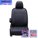 クラッツィオ(Clazzio) シートカバー ヤリス ガソリン車 フロントヘッドレスト一体型 R2/2~ Clazzio ジュニア ブラック ET-1125【41ETH1125K】