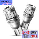 OXILAM T10 LED ブルー 高輝度 爆光 CANBUSキャンセラー内蔵 ポジションランプ ナンバー灯 ルームランプ メーターランプ 無極性 DC12V...