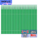 Vitzee 100本 車 塗装 タッチアップ 筆セット ペイントブラシ 使い捨て キトサン繊維 ペイントチップ プラスチックスティック カータッチアップ筆ブラシ カラータッチ キズリペア 剥がれ ぼかし プラッチック補修ぼかしに適用タッチアップ棒 細かい掃除