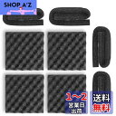 ZHUBANG スピーカー背面吸音材(200mm 幅 x 20mm 厚さ x 200mm 長さ)4枚 防音テープ (20mm 幅 x 25mm 厚さ x 600...