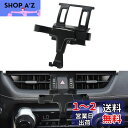 Catland トヨタ 新型 RAV4 50系 車載ホルダー スマホホルダー 内装 アクセサリー カスタム パーツ 専用設計 ホルダー ハザードボタンに装着 3...