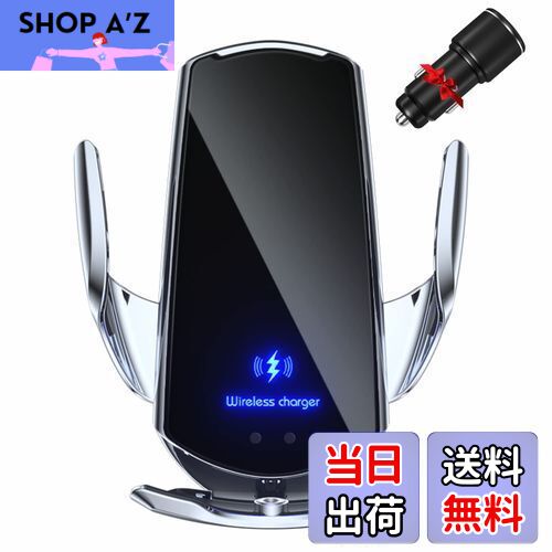 Be Oshare 車スマートフォンホルダー 車載携帯ホルダー ワイヤレス充電 15W充電 赤外線センサー 自動開閉 360度回転 片手操作 殆ど携帯機種適用 ...