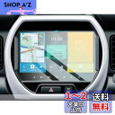 HUAHAO 強化ガラス 新型 スズキ ハスラー MR52S MR92S 専用 カーナビ 保護フィルム 9インチ 超音波研磨技術 新型ハスラー アクセサリー 9H エポキシ接着加工 キズ防止 貼付簡単 気泡なし カスタムパーツ