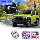ANTC スズキ ジムニー 用 JB64 JB74 専用 ジムニーシエラ 間欠ワイパーキット ワイパースイッチ 自動 車速連動 車速感応 ワイパー制御 車速連動 梅雨 夕立 雨天 豪雨 愛車 車 カー用品 (シルバー)