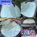 【コンパクト】トヨタ ライズ A210A A200A 【R1.11~】トヨタ ランドクルーザー 300系 FJA300W/VJA300W型 【R3.8~】 カー...