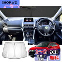 【GAFAT】三菱 エクリプスクロス GK1W/GK9W/GL3W型 2018年モデル~現行 Eclipse Cross 専用 車用サンシェード フロントガラス用 UVカット エクリプスクロス phev サンシェード 折り畳み 遮光 断熱 紫外線カット エクリプスクロス アクセサリー 日よけ 収納袋付 車中泊 軽