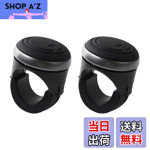 【送料無料】MAZERO 車用 ハンドルスピンナー ホイールスピナー 自動車 ブラック パワーハンドル スピ..