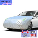 【送料無料】LINFEN ボンネットカバー 裏起毛タイプ 車カバー 厚地でしっかりし フロント 防炎 ボンネット保護カバー 蛍光反射ストリップ付 自動車ボンネットカバー ボディカバー ヘッドライト劣化 鳥フン対策 PT-M (一般車用-PT-Mサイズ)