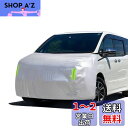 【送料無料】LINFEN ボンネットカバー 裏起毛タイプ 車カバー 厚地でしっかりし フロント 防炎 ボンネット保護カバー 蛍光反射ストリップ付 自動車ボンネットカバー ボディカバー ヘッドライト劣化 鳥フン対策 QZ-L (ミニバン車用-QZ-Lサイズ)