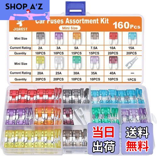 【送料無料】JOREST 160個車ヒューズ、車/トラック/オートバイ用(2A 3A 5A 7.5A 10A 15A 20A 25A 30A 35A 40A)、ミニ平型車 ヒューズ+1個ヒューズクリップ