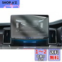 HUAHAO アルパイン ナビ 保護フィルム 11インチ XF11NX専用モデル XF11NX2 PET製2枚入り フィルム 超音波研磨技術 アクセサリー 4H 貼付簡単 パーツ