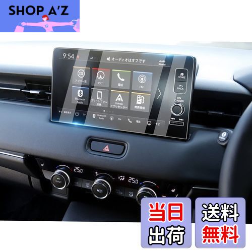 SHOP Az ŷԾŹ㤨̵֡ruiya 饹 ۥ   rv  ʥ ݸե 9 ɺѤ ʥ Honda CONNECT ۥͥȥǥץ쥤 9H ɻ ɻ Žմñ ѡġפβǤʤ3,136ߤˤʤޤ