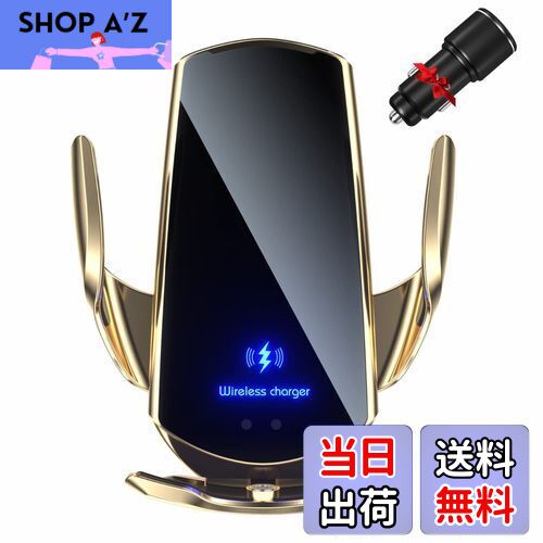 Be Oshare 車スマートフォンホルダー 車載携帯ホルダー ワイヤレス充電 15W充電 赤外線センサー 自動開閉 360度回転 片手操作 殆ど携帯機種適用 ...