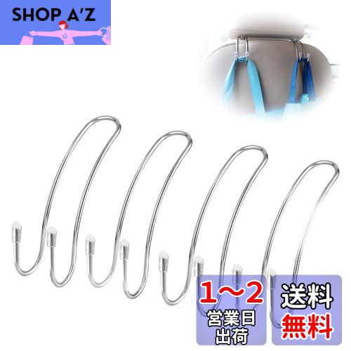 RICISUNG 車用シートフック（4個セッ） カー用品 便利グッズ 車用品 シートバックポケット 水晶 車 フック 車用 ミニフック カーゴフック 車内収納 荷物掛け 荷崩れ防止 シルバー
