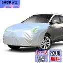【送料無料】LINFEN ボンネットカバー 車カバー 厚地でしっかりし フロント 防炎 ボンネット保護カバー 裏起毛タイプ 蛍光反射ストリップ付 自動車ボンネットカバー ボディカバー ヘッドライト劣化 鳥フン対策 (SUV/JEEP車用-Mサイズ)
