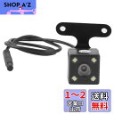 Zerodis. 車バックカメラ 車載 リアカメラ リアビューカメラ 5ピン リアカメラ 魚眼レンズ 夜でも見える 防水 取り付け簡単 PAL/NTSC TVシステムサポート