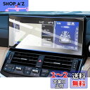 ruiya 強化ガラス 2021新型 トヨタ ランクル300 専用 カーナビ 保護フィルム 12.3インチ 9H キズ防止 汚れ防止 貼付簡単 ランクル300パ...