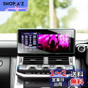 SKTU トヨタ ランドクルーザー300 アクセサリー トヨタ専用 12.3インチ カーナビ ナビフィルム 強化ガラス 液晶保護フィルム スムースタッチ 車種専...