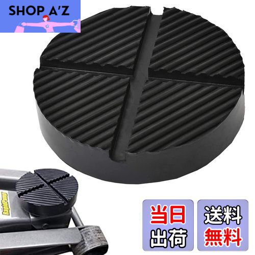 DFsucces ジャッキパッド ゴムパッド ジャッキアップ用アダプター 超高耐久 汎用ジャッキアタッチメント (A)