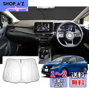 【GAFAT】Nissan NOTE 日産 ノート ノート オーラ 3代目 E13型 2020年~現行 NOTE AURA 新型 専用 車用サンシェード フロントガラス用 マルチサンシェード UVカット 折り畳み 遮光 断熱 紫外線カット 日よけ 収納袋付 車中泊 軽量 取付簡単 インテリア 防犯対策