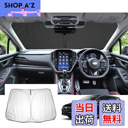 【GAFAT】スバル レヴォーグ VN5/VNH型 2代目 2020年モデル~現行 baRUSU Levorg 新型 専用 車用サンシェード フロントガラス用 レヴォーグ サンシェード vn5 UVカット 折り畳み 遮光 断熱 紫外線カット レヴォーグ vn5 アクセサリー 日よけ 収納袋付 車中泊 軽量 取付簡