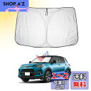 BIBIBO ライズ サンシェード トヨタ ライズ 専用 サンシェード ライズ A200系・A20A/210A型 専用 フロント 車 サンシェード フロントガラス用 日よけ 日焼けシート パラソル 車種専用設計 簡単着脱 折り畳み式サンシェード 収納袋付き ライズ アクセサリー パーツ