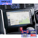 ruiya PET製フィルム 新型 トヨタ/ダイハツ NMZN-Y73D フィルム NMZN-Y72D NSZN-Y71D 専用 9インチ カーナビ 保護フィル...