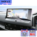 【GAFAT】日産 エクストレイル T33型 新型 4代目 12.3インチ 2022年モデル~現行 センターディスプレイ 仕様改良 センターディスプレイ にっさん エクストレイル t33 ナビ フィルム ナビゲーション ディスプレイモニター 車用液晶保護フィルム 専用ガラスフィルム 9H硬度