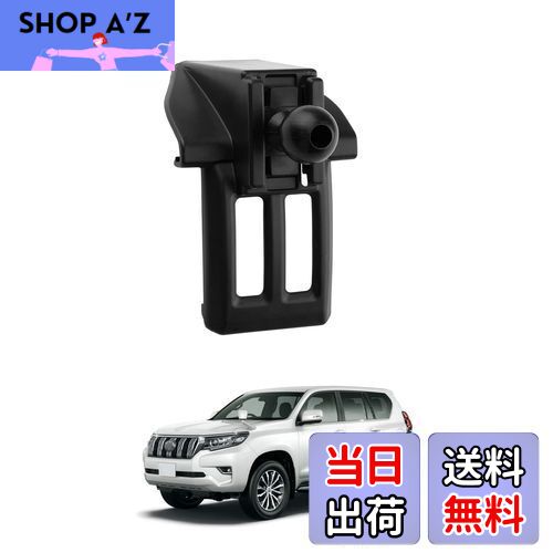 LUWU 新型 トヨタ ランドクルーザープラド150系後期 4代目 専用 ベース ボールジョイント付き 車用 ランドクルーザープラドスマホホルダー用 スマホスタンド 車載ホルダーベース エアコン吹き出し口用 ランドクルーザープラドアクセサリー 安定性 取り付け簡単 360度回転