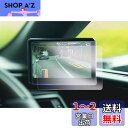 【GAFAT】レクサス ES AXZH10型 7代目 5インチ ES300h 2018年モデル~現行 Lexus モニター デジタルアウターミラー 左右モニター...