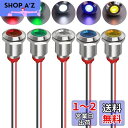 Kiligen 5個 LED 防水インジケータライト 12mm AC/DC 12-24V パイロットライトシグナル インジケータ(5 色)