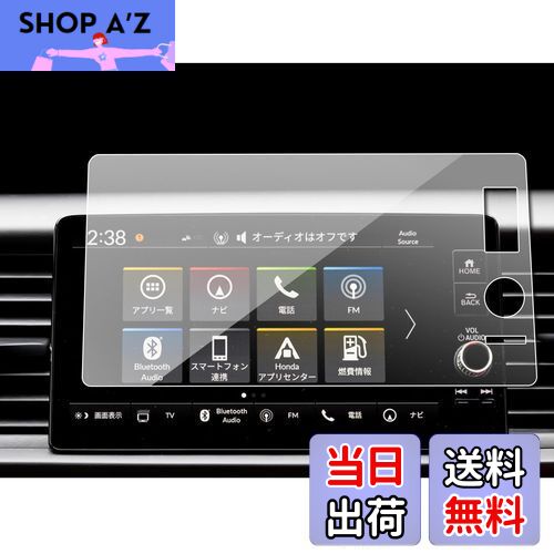 [SXCY] ホンダ フィット4 GR 9インチ ナビフィルム 保護フィルム ガラスフィルム 貼り付け簡単 自動吸着 キズ防止 指紋防止 カスタム 高感度タッチ ディスプレイ 内装パーツ