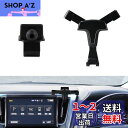Catland トヨタ アルファード 30系 ヴェルファイア 30系 前期 後期 スマホホルダー 車載ホルダー アクセサリー カスタム 内装 パーツ 携帯ホルダ...