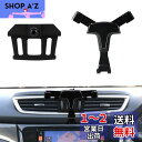 Catland 日産 エクストレイル T32系 スマホホルダー 車載ホルダー アクセサリー カスタム 内装 パーツ 携帯ホルダー X-TRAIL エクストレイル...