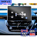 ruiya PET製フィルム 2022新型 トヨタ カローラスポーツ 専用 カーナビ 保護フィルム 10.5インチ カローラ スポーツ ディスプレイ フィルム ...