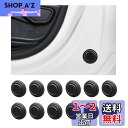 KEGILUH ドアショッククッション ステッカー 日産 新型ノート NOTE E13 2020+ 新型キックス&e-POWER(P15系) 日産セレナ (C25 C26 C27 C28) 日産エクストレイル (T33 T32 ) 日産シーマ (HGY51) 日産 新型デイズ ハイウェイスター (B40系) に対応 ドア遮音ショックア