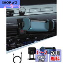 BIBIBO エクストレイル T33 車載 スマホスタンド 新型 日産 エクストレイル 専用 t33 エクストレイル 携帯ホルダー エアコン エクストレイル スマホホルダー 車 エクストレイル T33 アクセサリー エアコン吹き出し口 車用スマホスタンド 360度回転 片手操作 安定 騒音な(2)