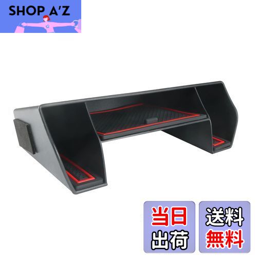 【送料無料】HUAHAO 新型 シビック FL1/FL4 フロントコンソールボックス シビック フロントコンソー コンソールトレイ シビック専用 シビック fl1 アクセサリー ABS素材 小物入れ 車 収納ボックス ガタガタ音なし 内装パーツ カスタムパーツ (レッド)